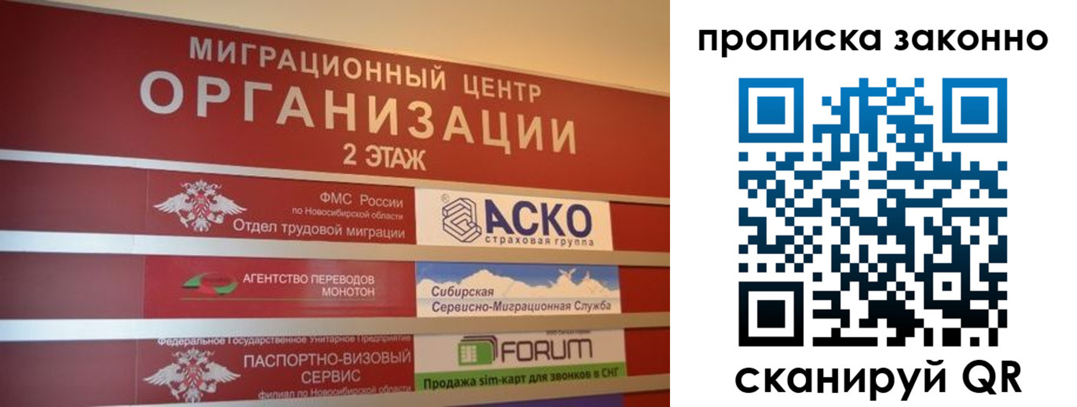 где прописаться в Кулебаки