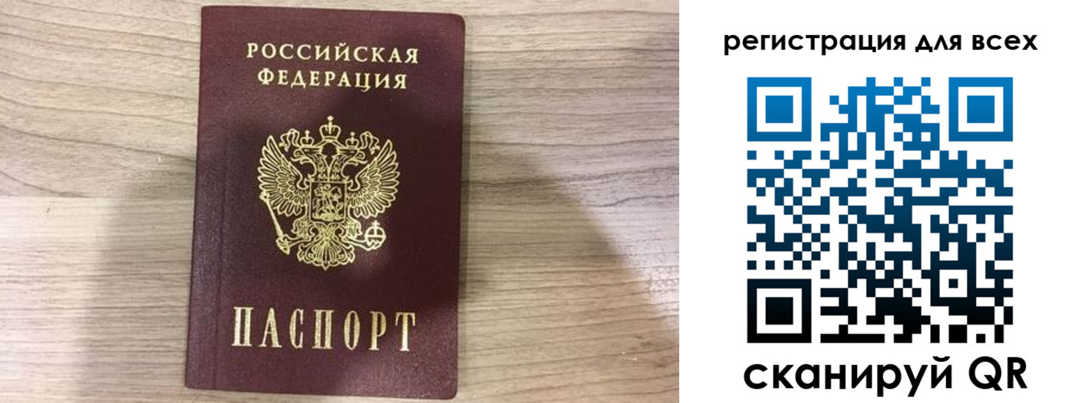 временная регистрация адрес в Кулебаки
